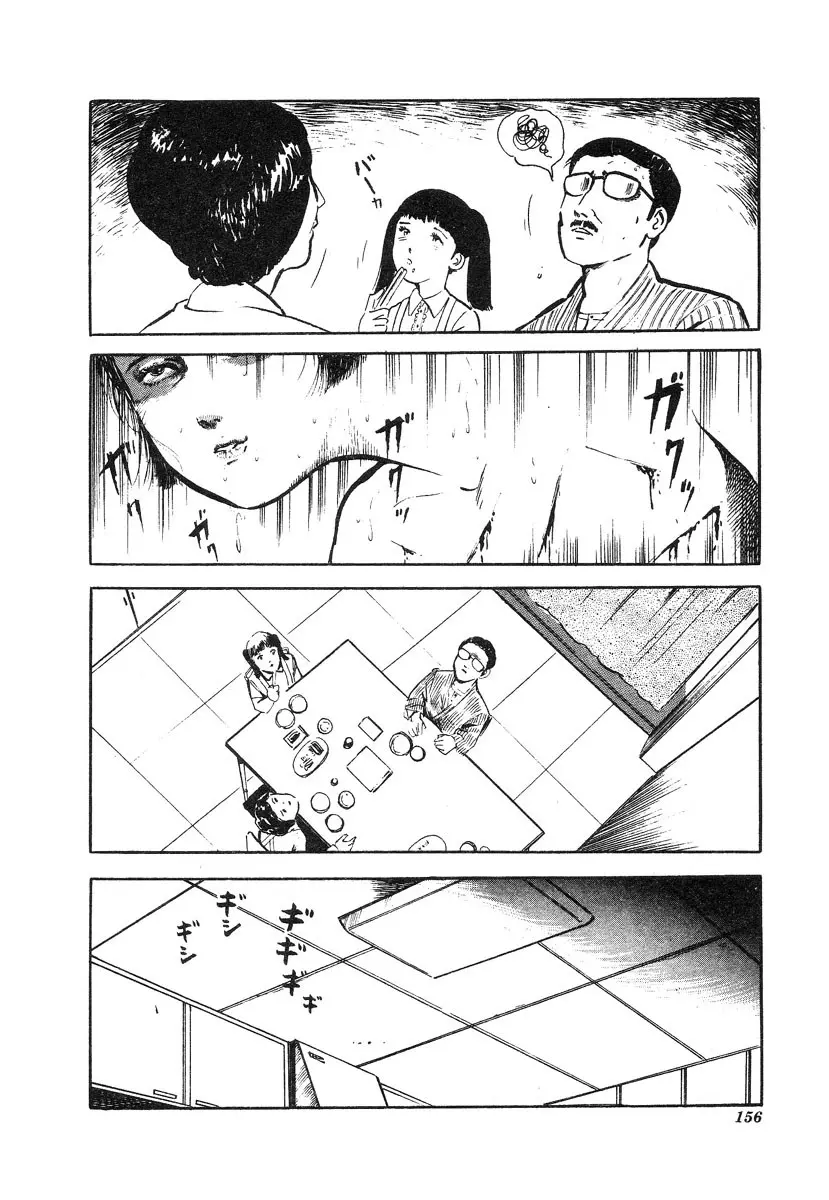 웹툰 이미지 156