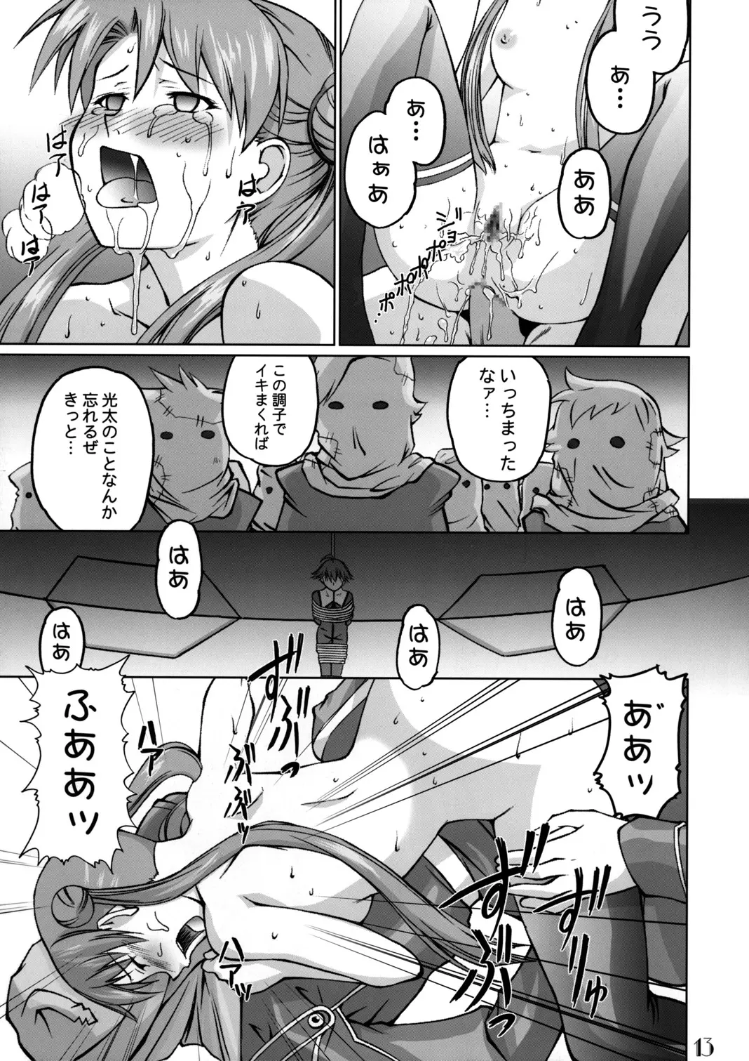 웹툰 이미지 11