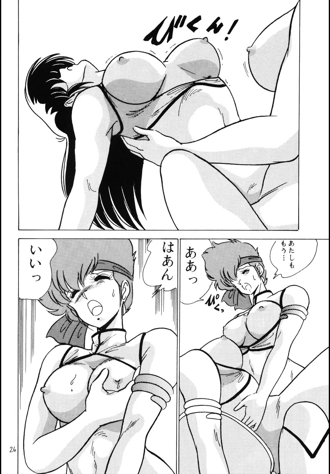 웹툰 이미지 26