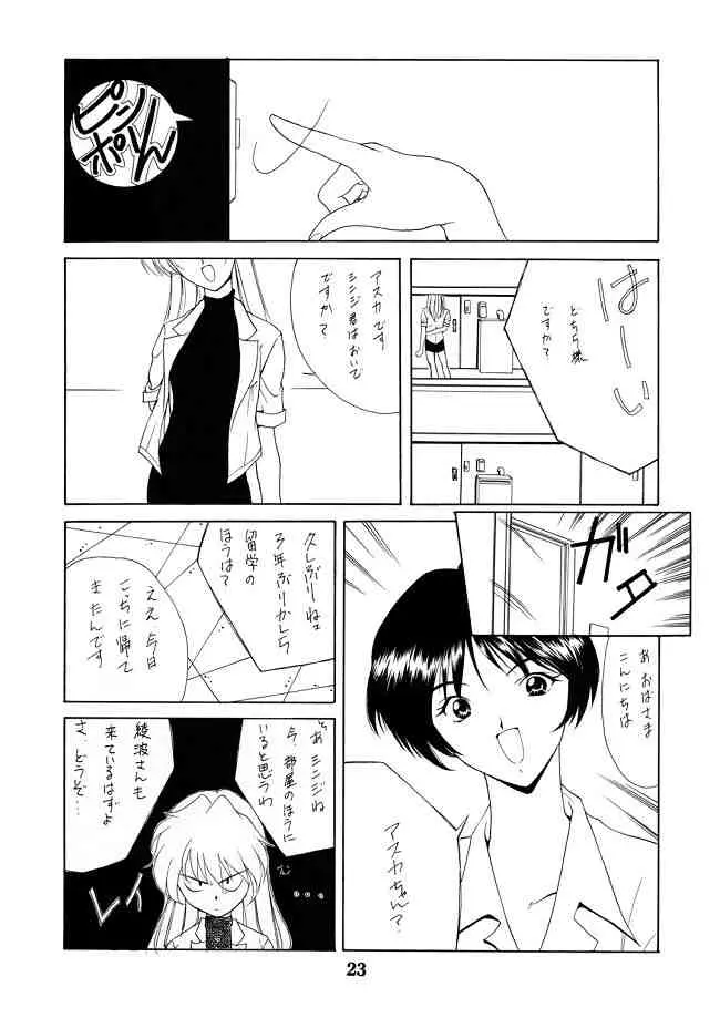 웹툰 이미지 21