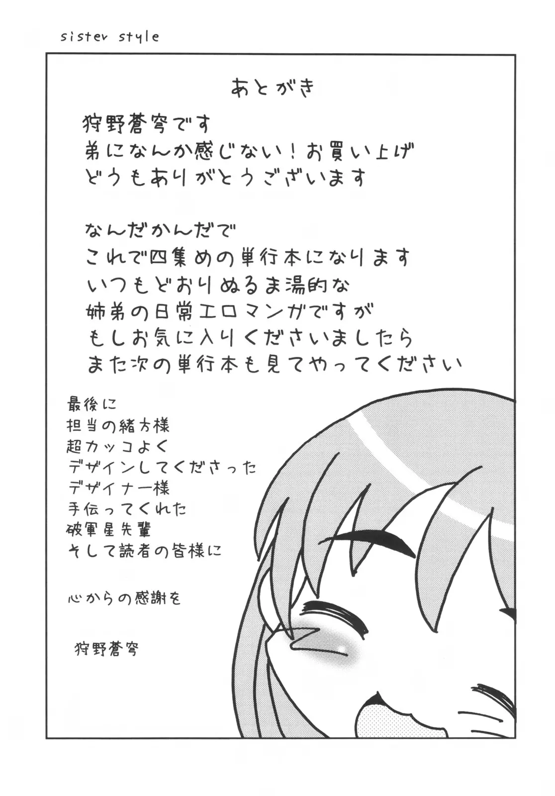 웹툰 이미지 183