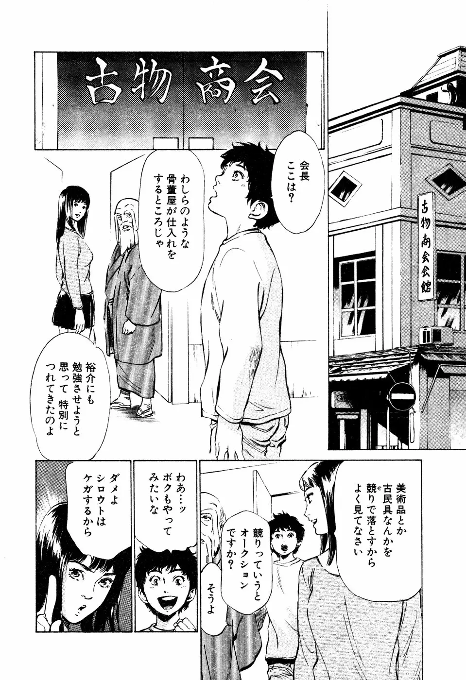 웹툰 이미지 66