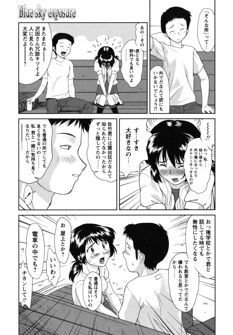웹툰 이미지 194