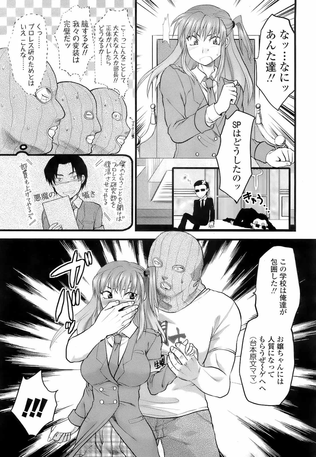 웹툰 이미지 113