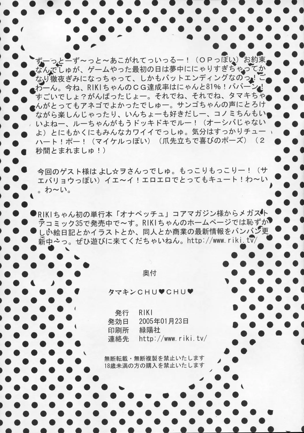 웹툰 이미지 14