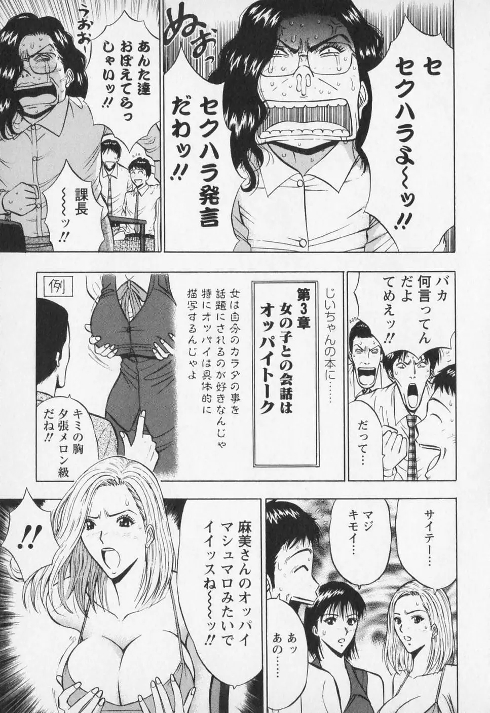 웹툰 이미지 63