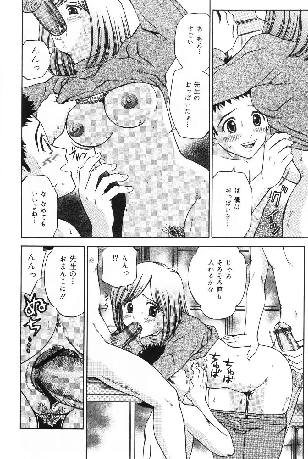웹툰 이미지 143