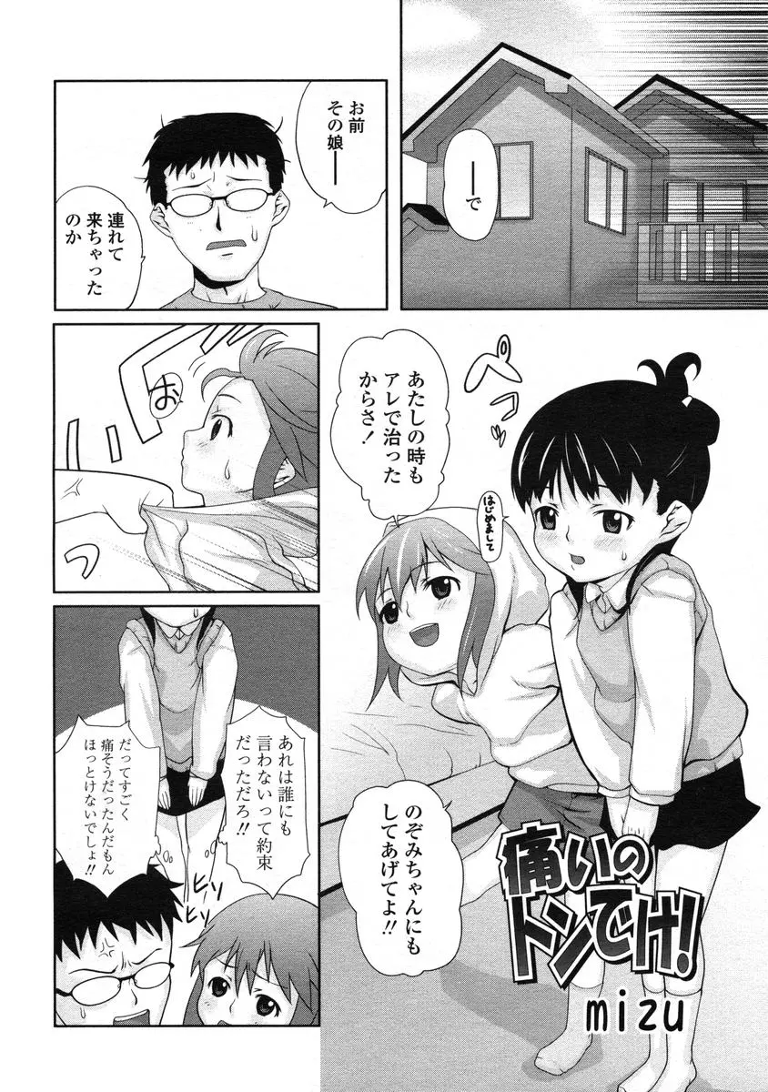 웹툰 이미지 71