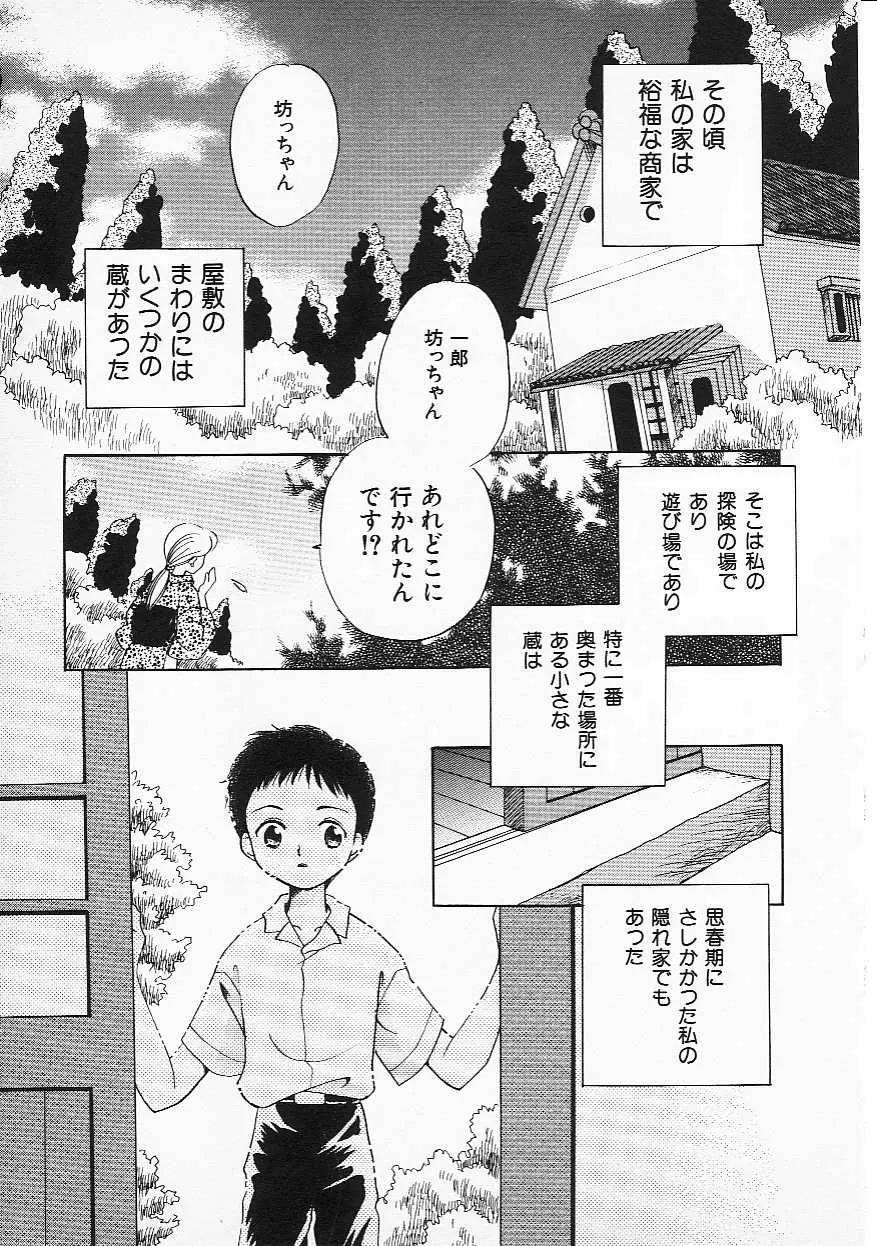 웹툰 이미지 43