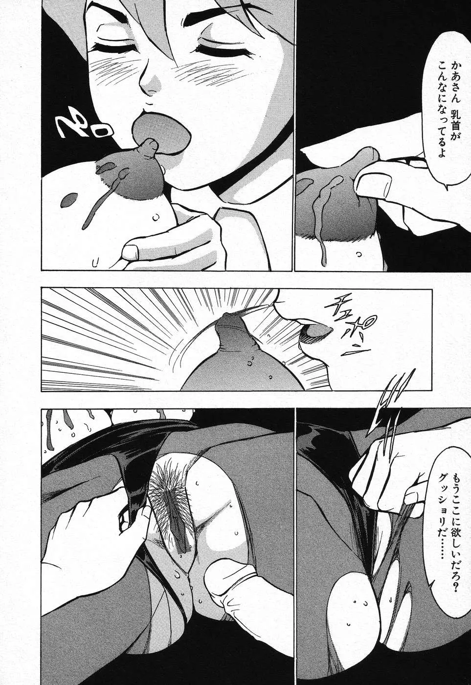 웹툰 이미지 237