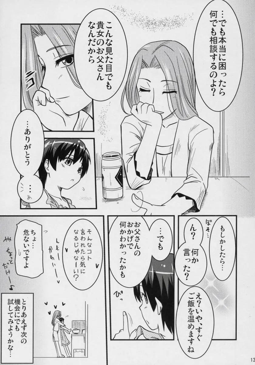 웹툰 이미지 11