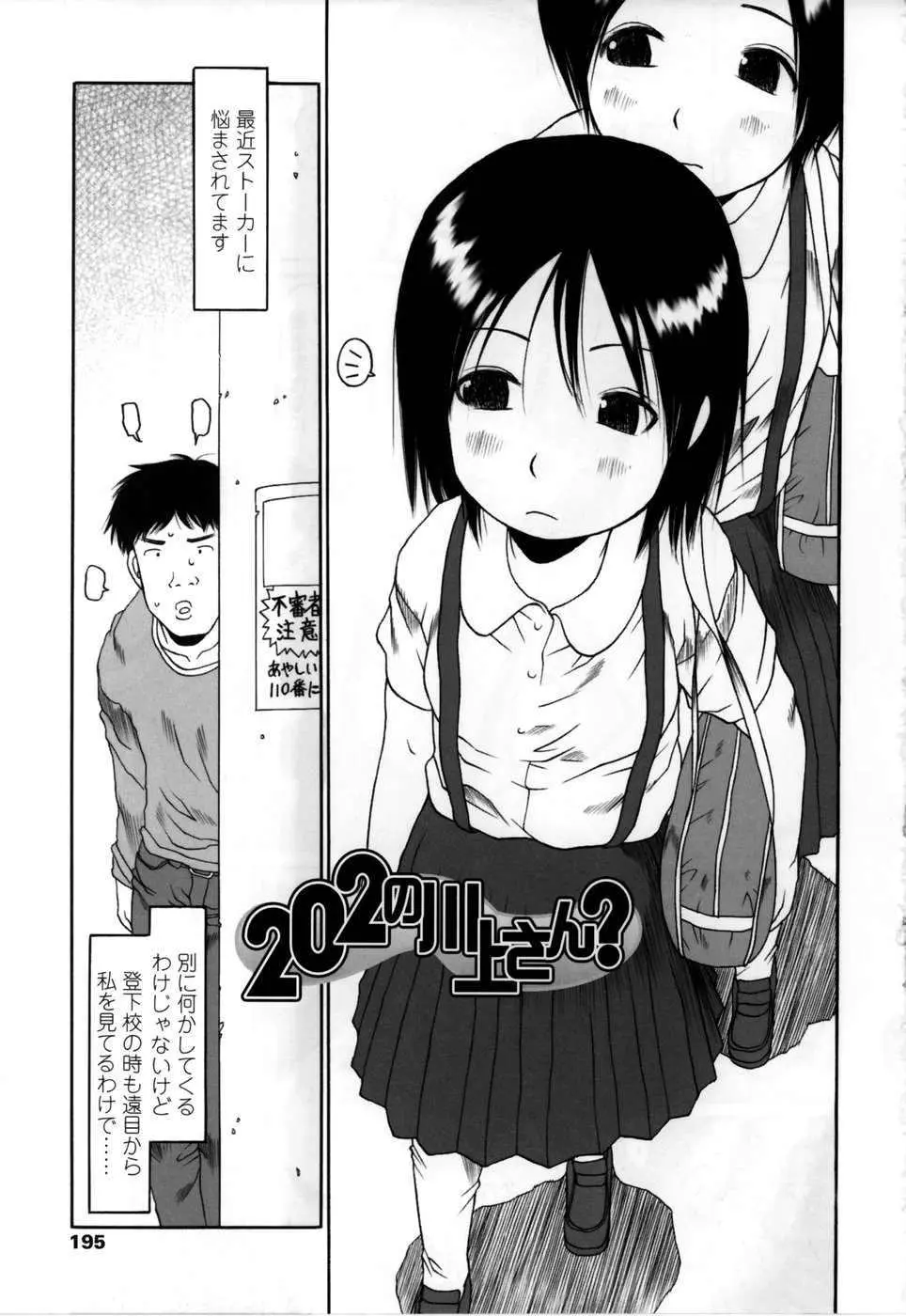 웹툰 이미지 195