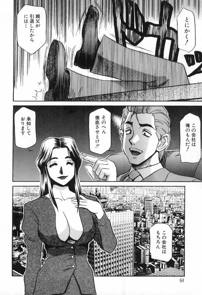 웹툰 이미지 63