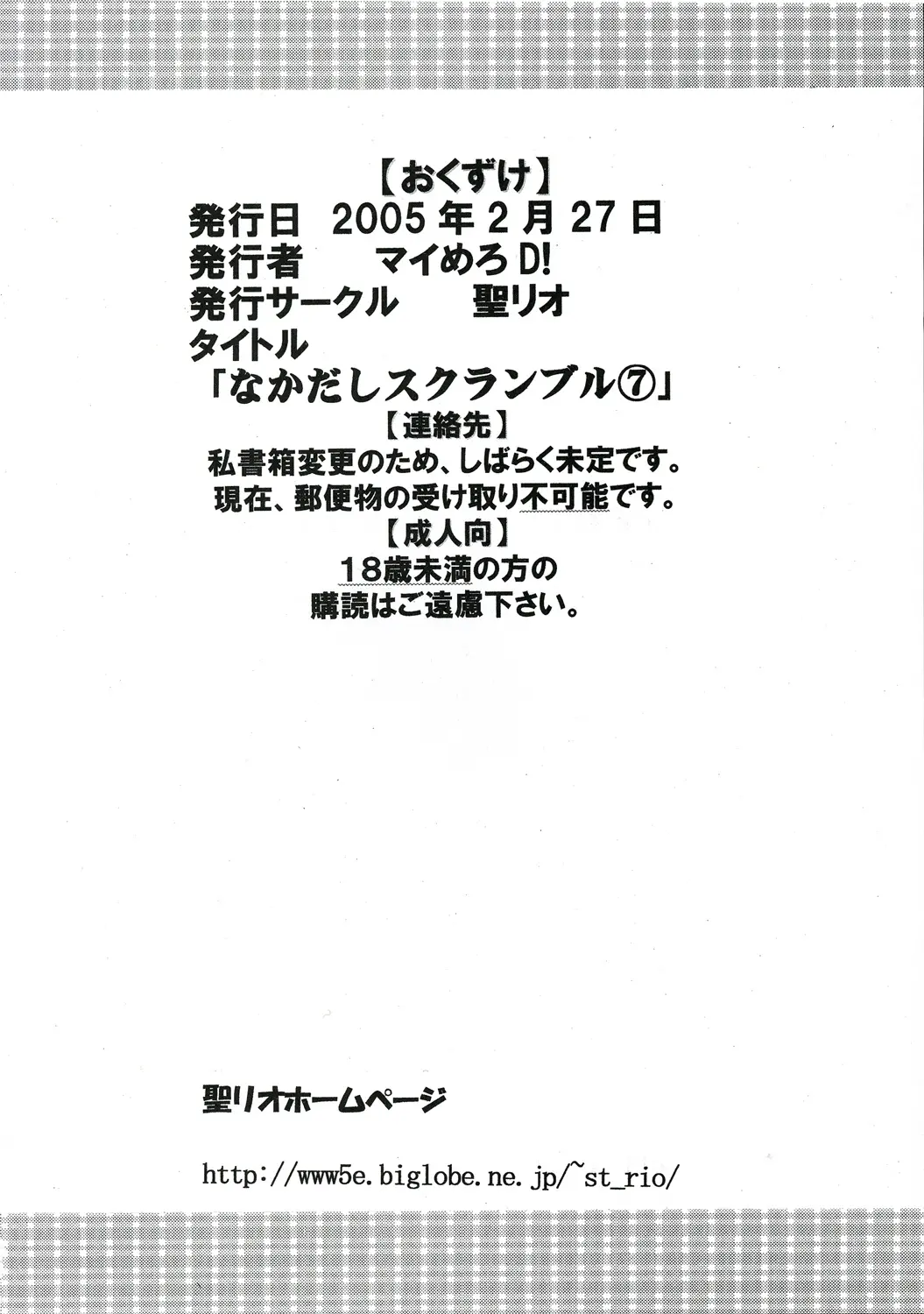 웹툰 이미지 55