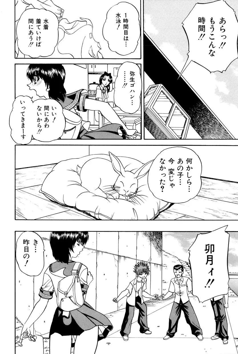 웹툰 이미지 76