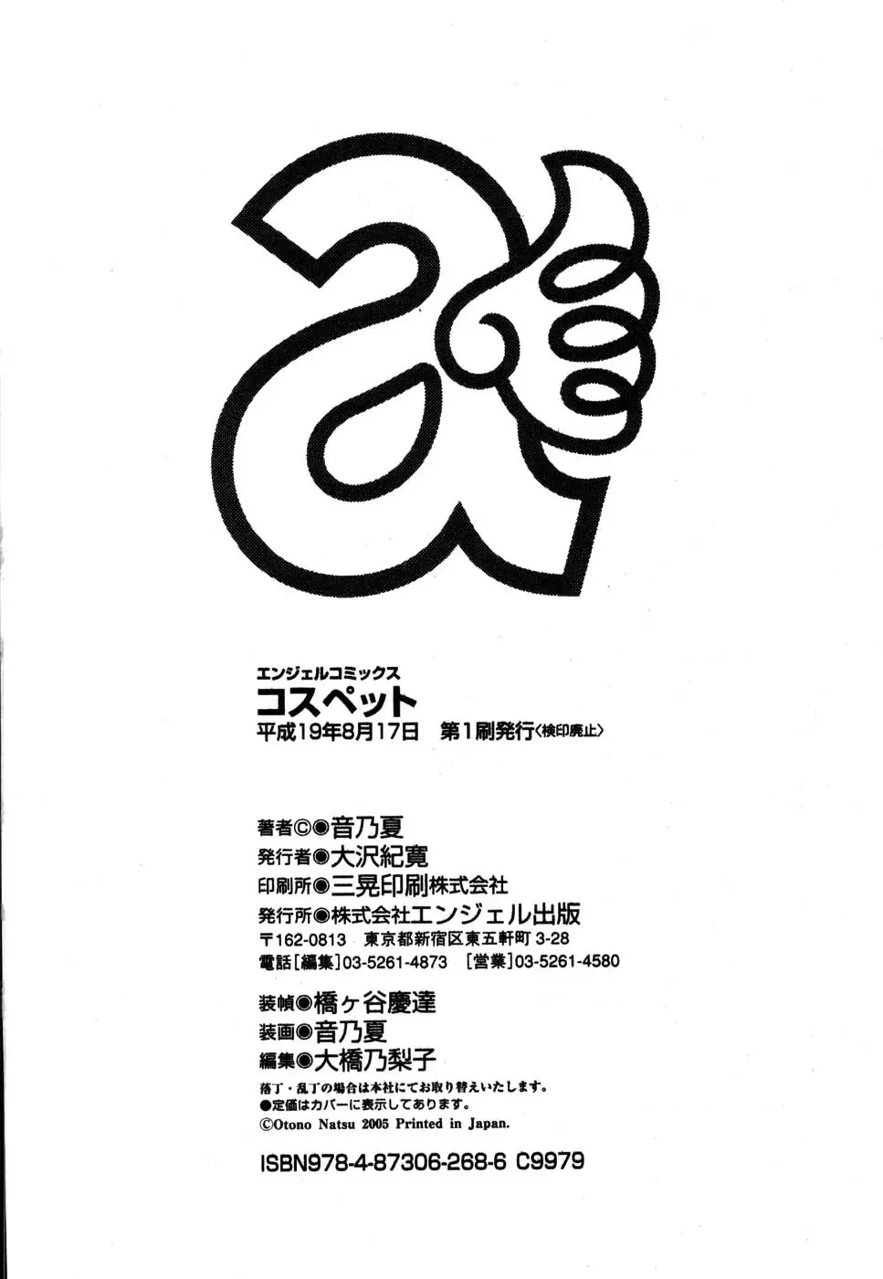 웹툰 이미지 191