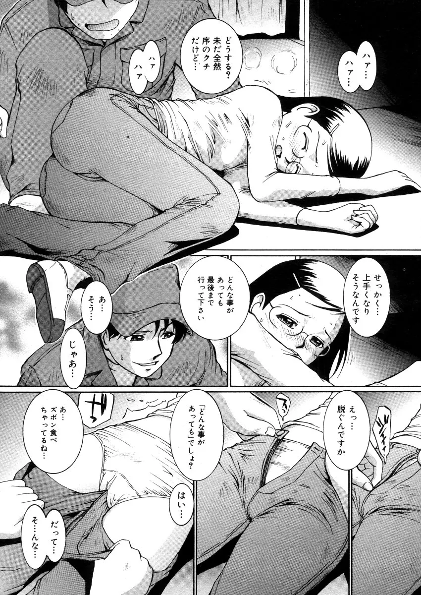 웹툰 이미지 367