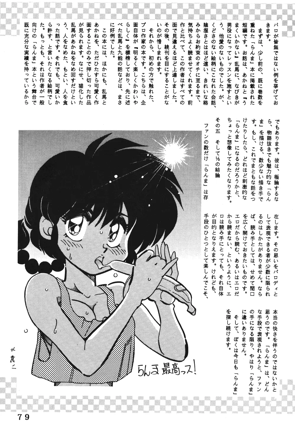 웹툰 이미지 77
