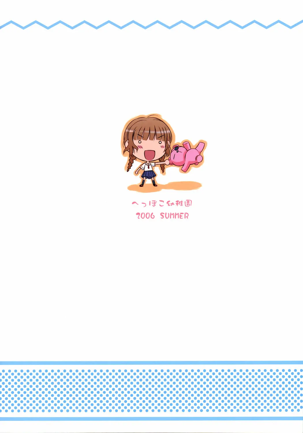 웹툰 이미지 33