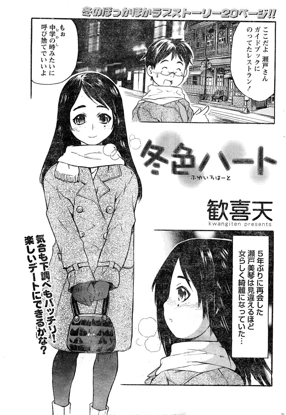 웹툰 이미지 191