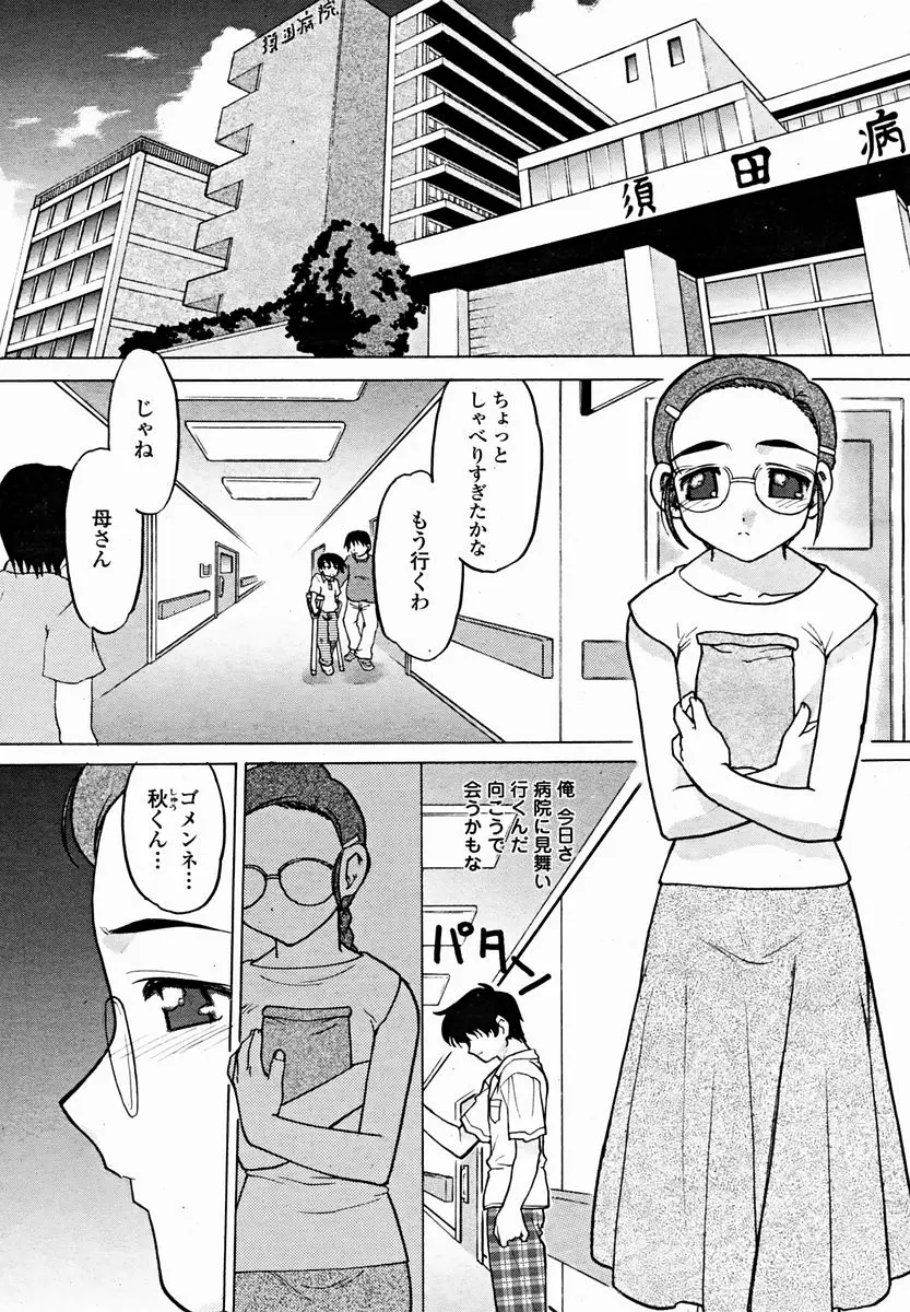웹툰 이미지 428