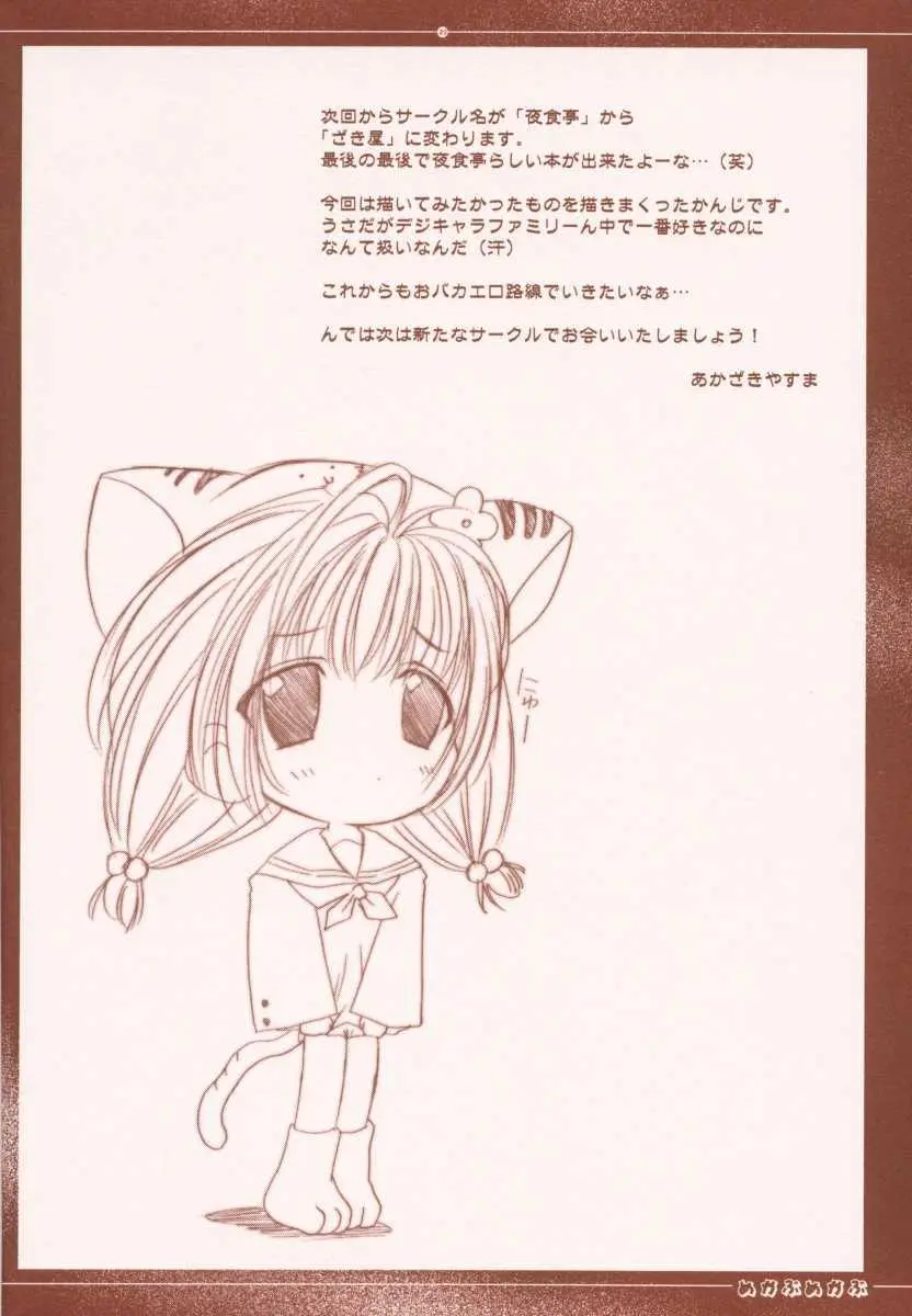 웹툰 이미지 18