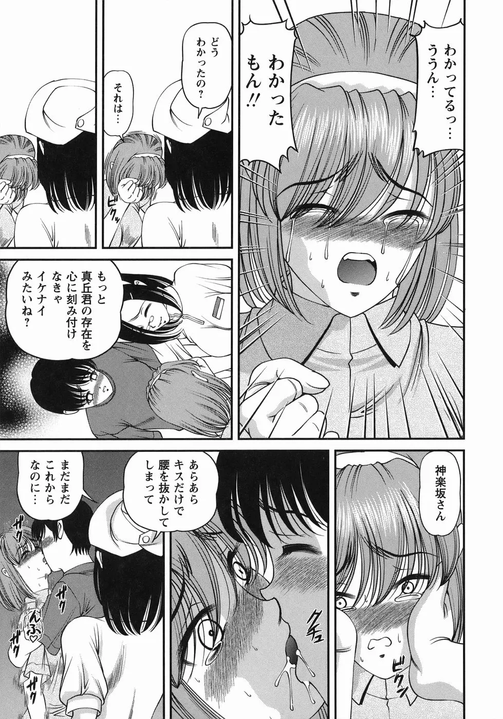 웹툰 이미지 134