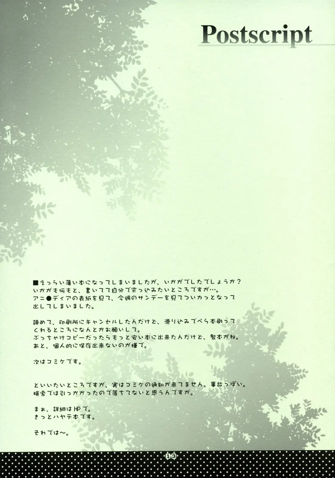 웹툰 이미지 11