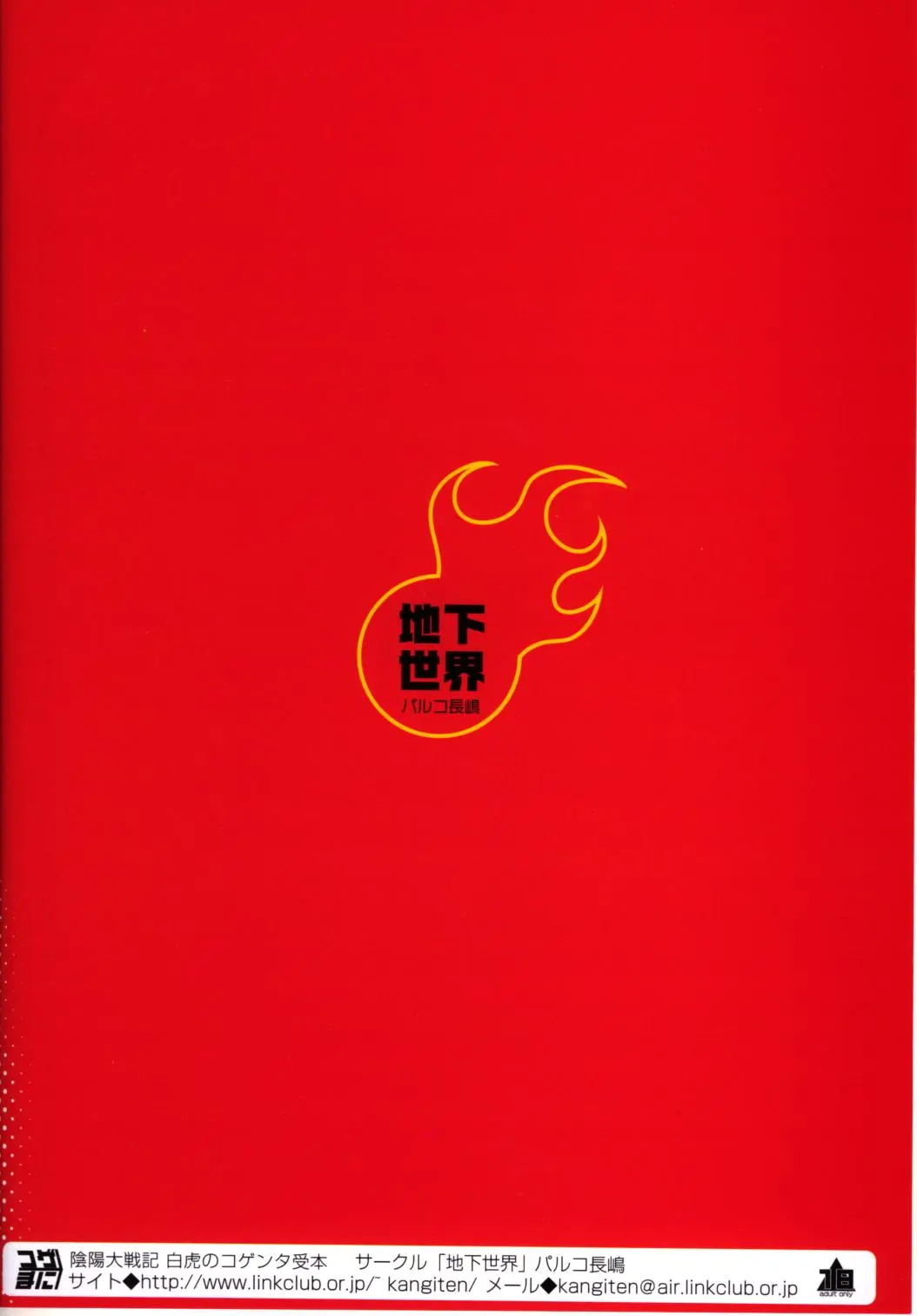 웹툰 이미지 25