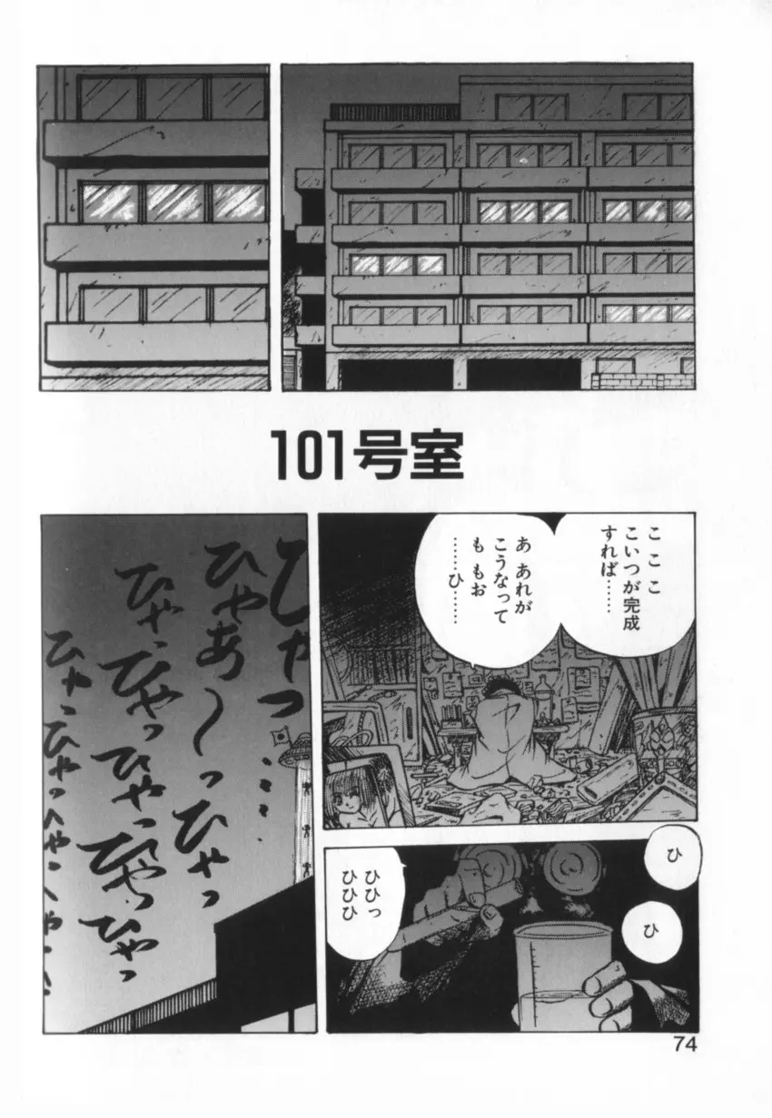 웹툰 이미지 72