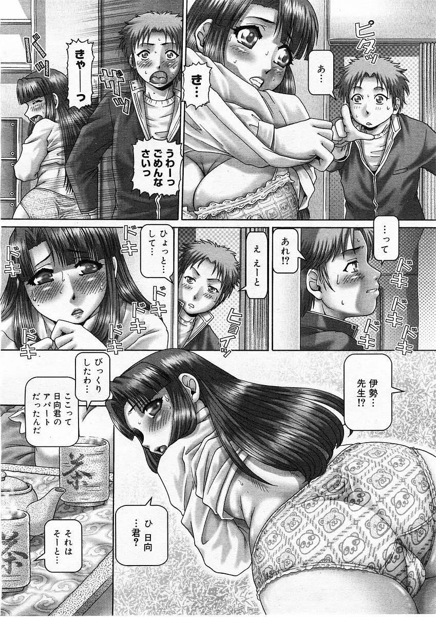 웹툰 이미지 49