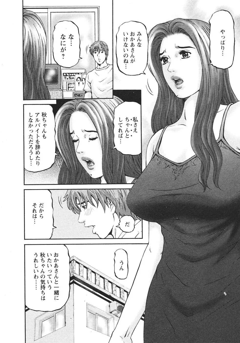 웹툰 이미지 148