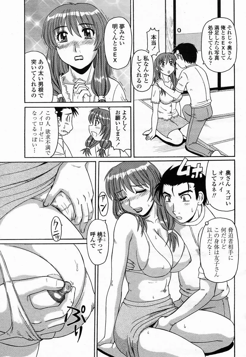 웹툰 이미지 362