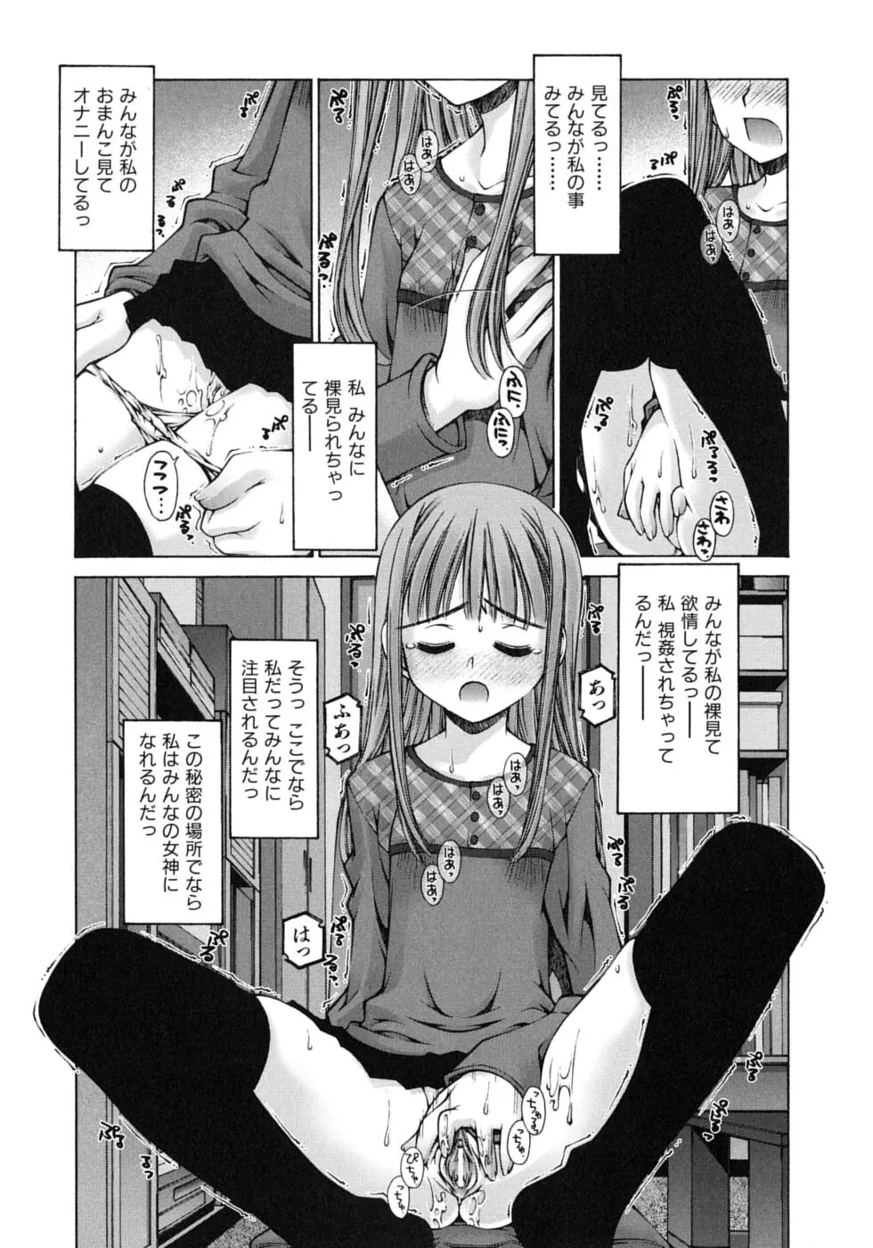 웹툰 이미지 38