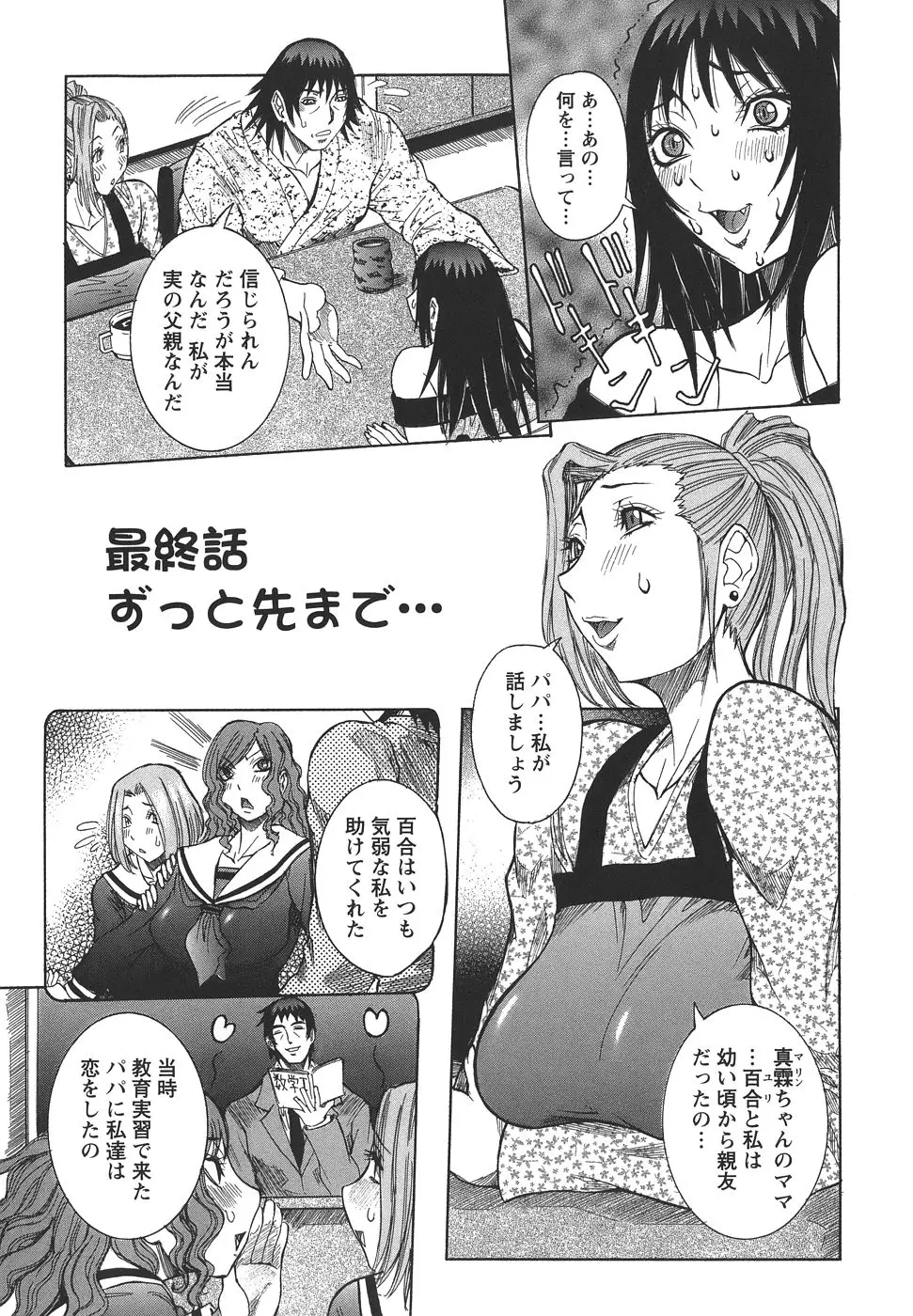 웹툰 이미지 144