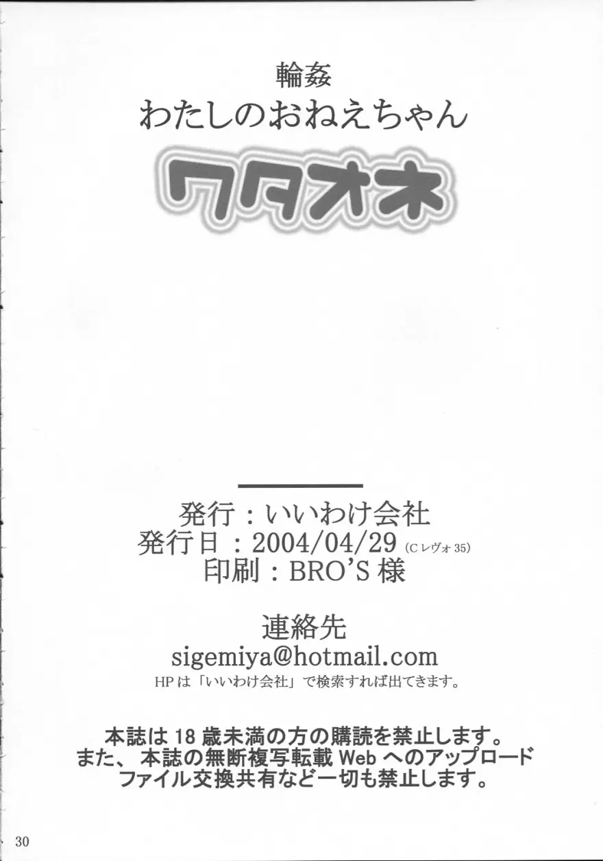 웹툰 이미지 28