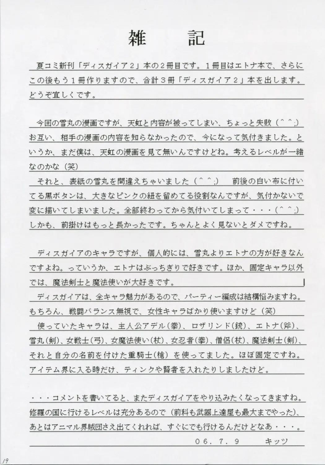 웹툰 이미지 17
