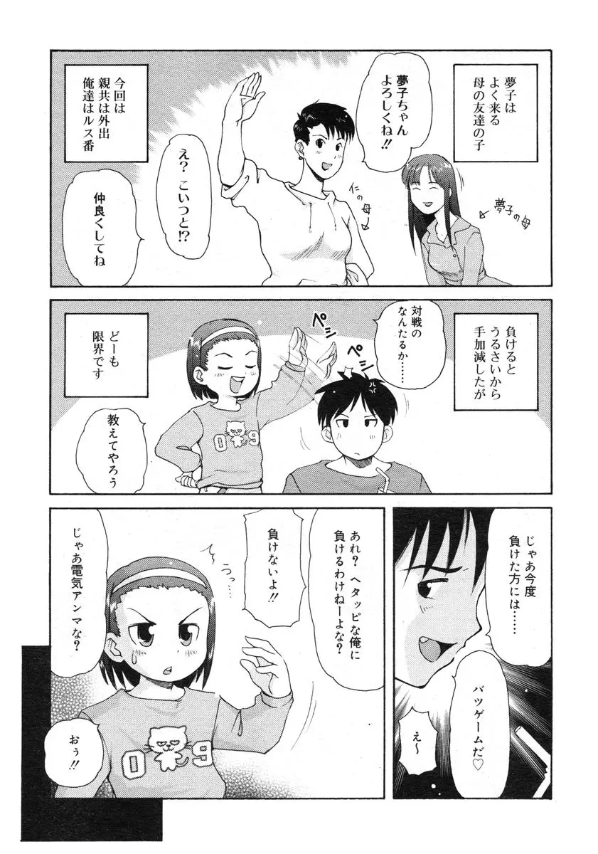 웹툰 이미지 130