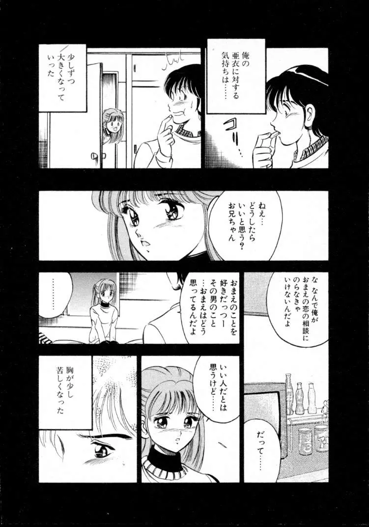 웹툰 이미지 164