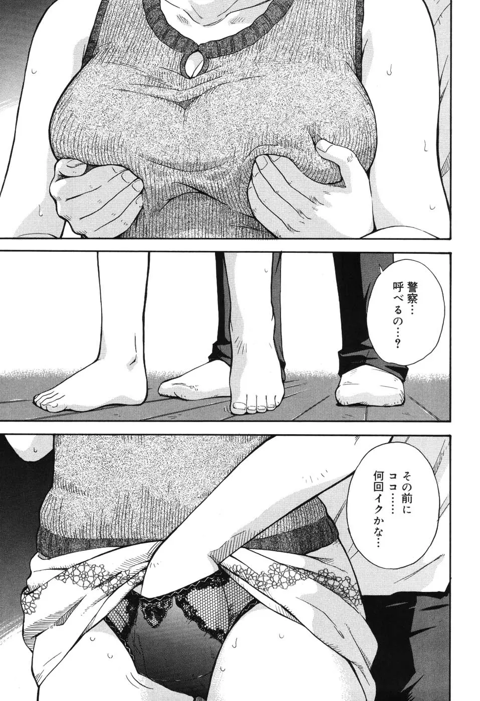 웹툰 이미지 209