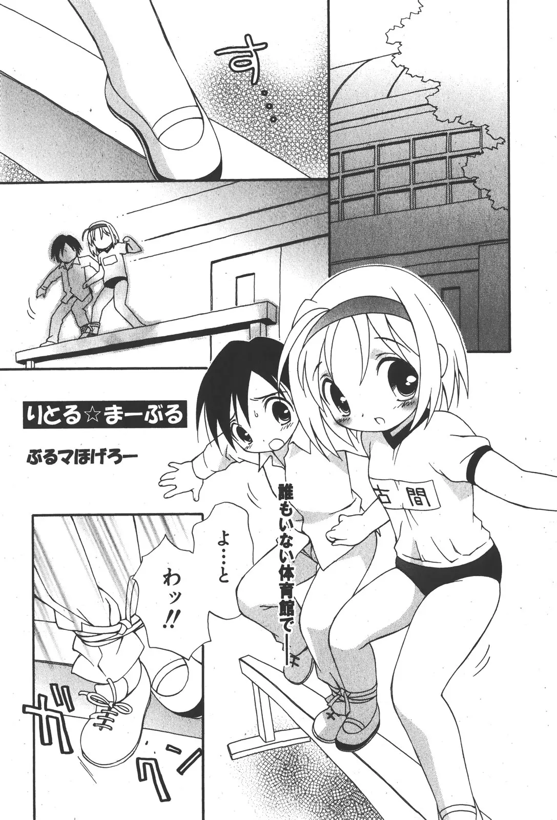 웹툰 이미지 152