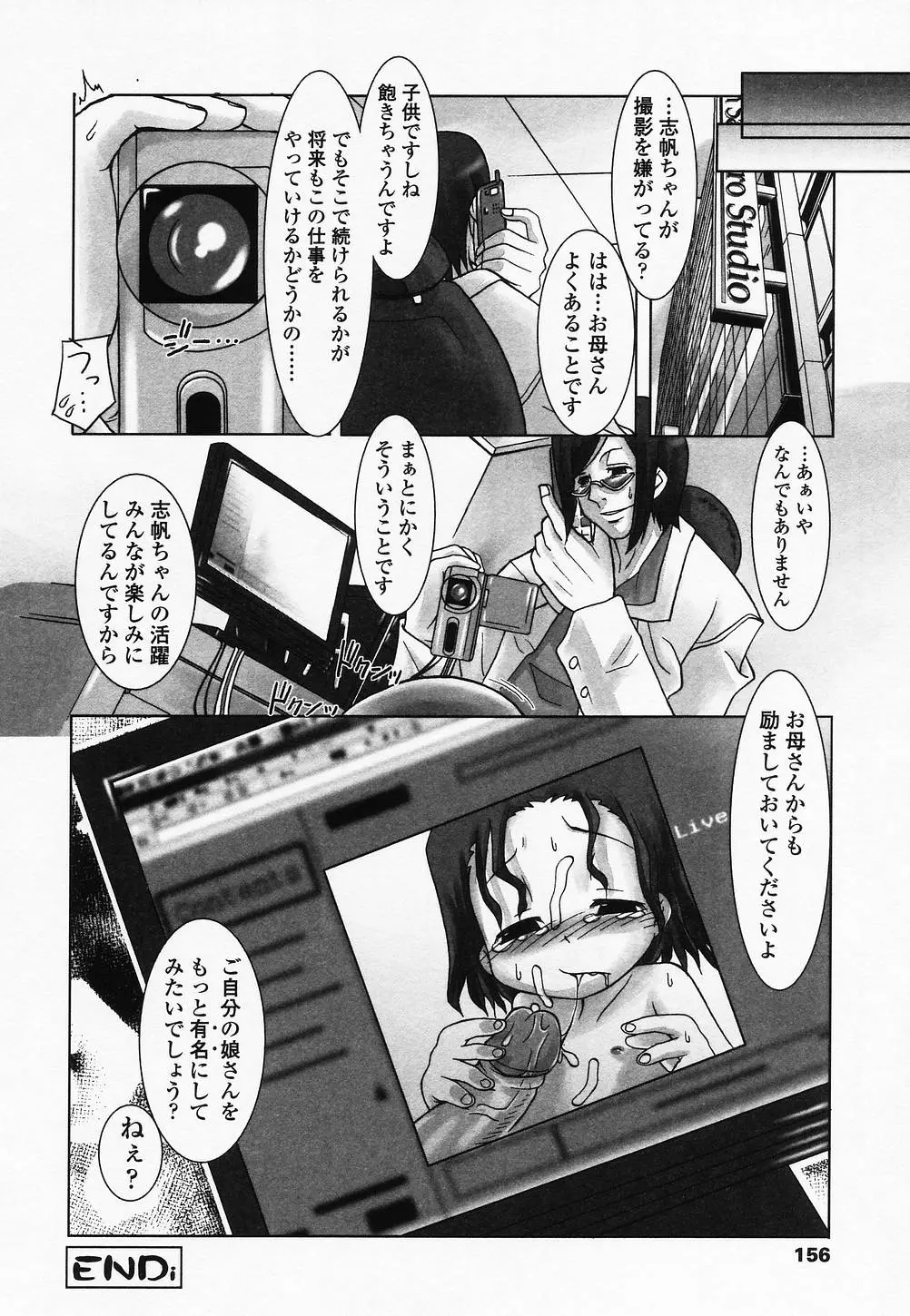 웹툰 이미지 154