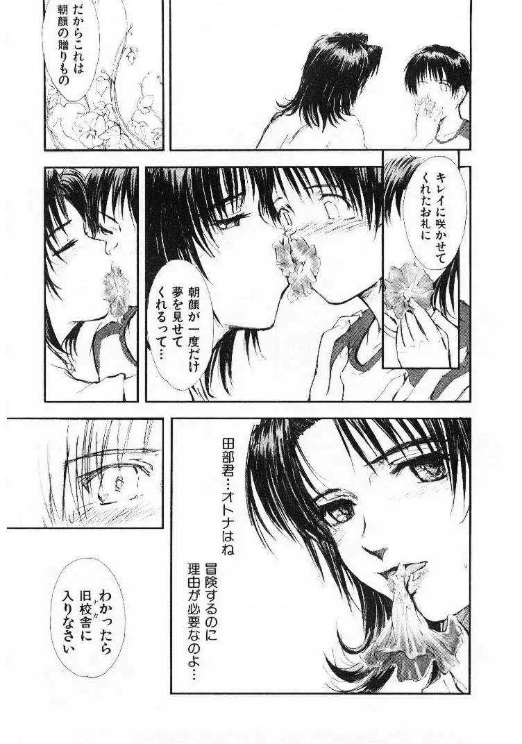 웹툰 이미지 161