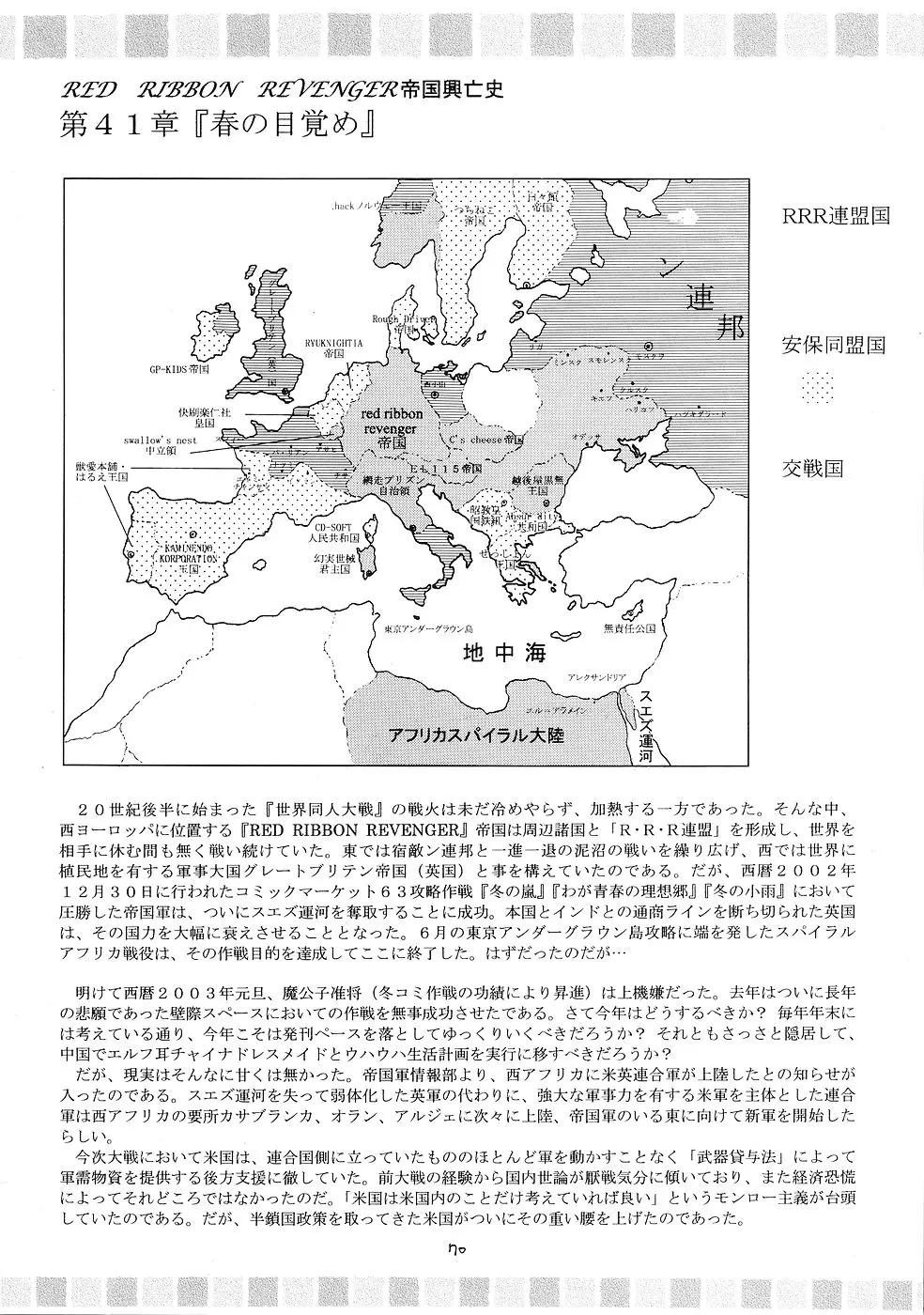 웹툰 이미지 68