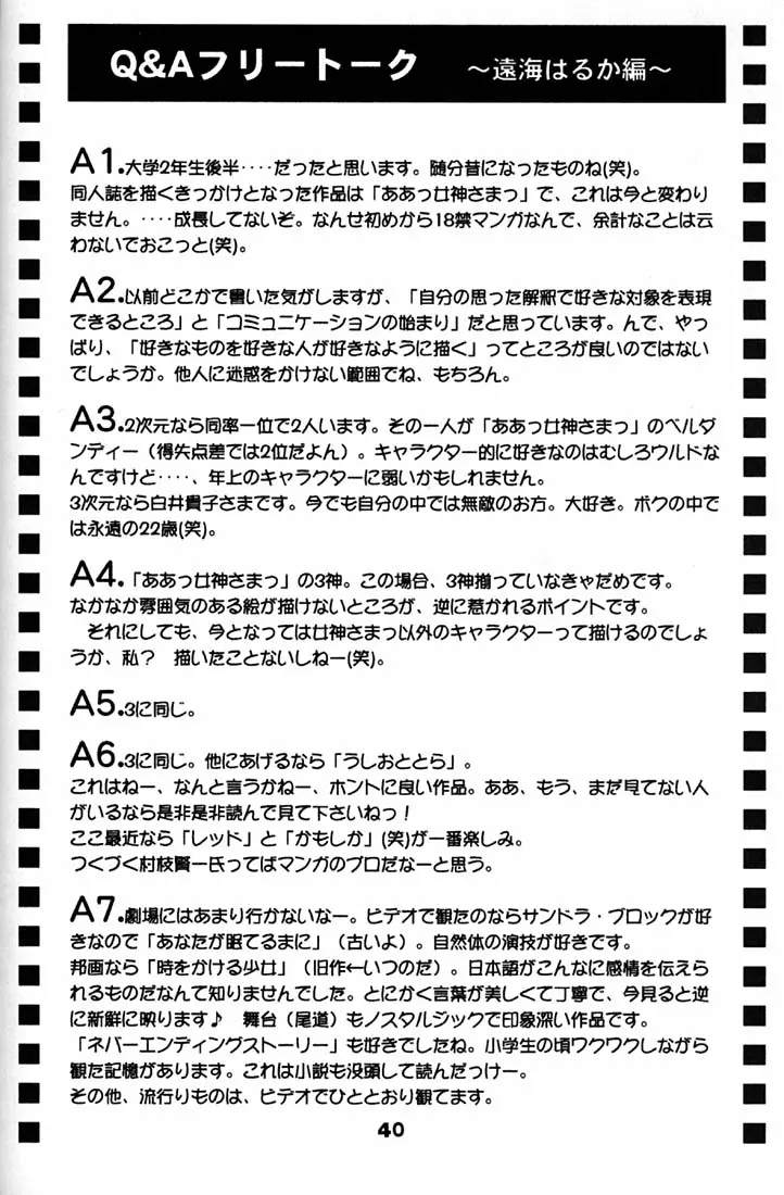 웹툰 이미지 38