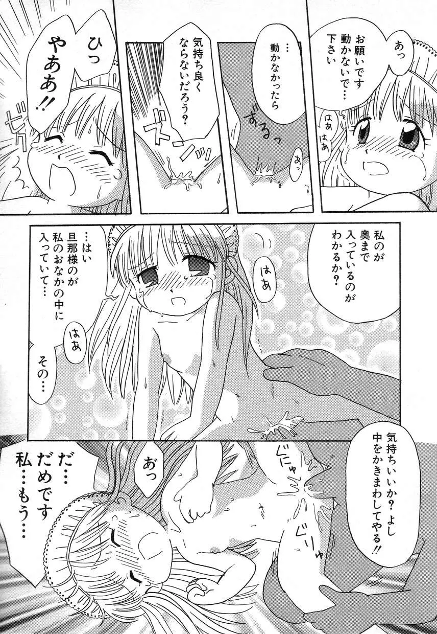 웹툰 이미지 122