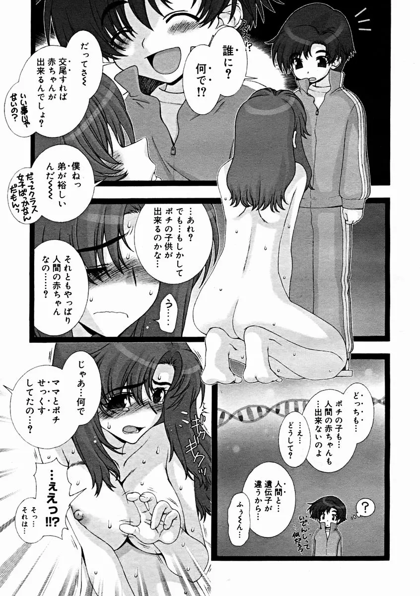 웹툰 이미지 70