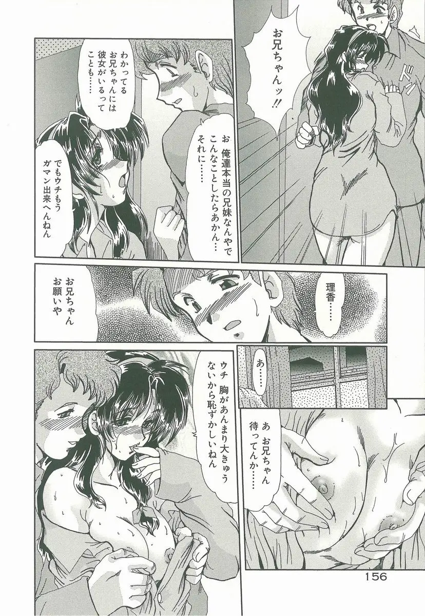 웹툰 이미지 157