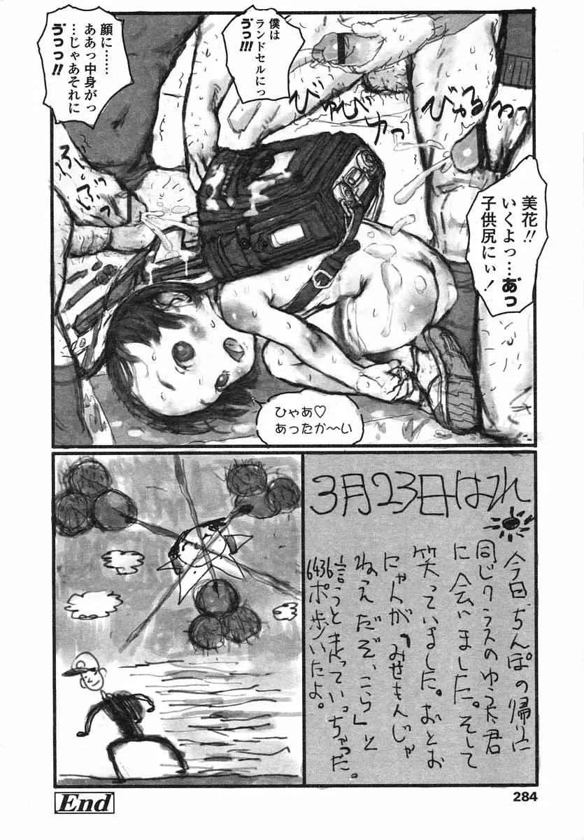 웹툰 이미지 283