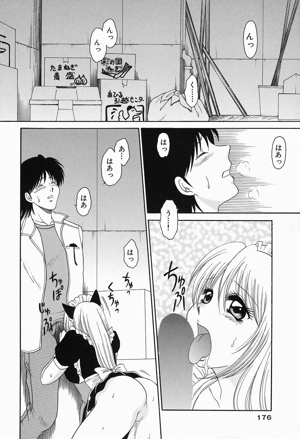 웹툰 이미지 176
